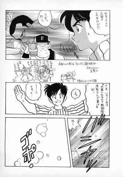 [16M&G-Kamachofu] H3 1 (H2)