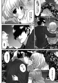 [Akuukan (Aqu)] Yume dattsuttendaro!!! (THE IDOLM@STER CINDERELLA GIRLS) [Digital]