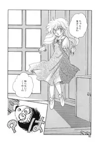 [Nishimura Arimi] Arimix