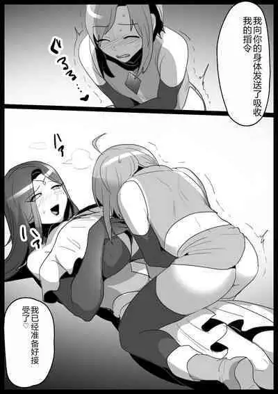 mahō senshi, shinjiteita nakama ni uragirare, kyūshūsareru hanashi