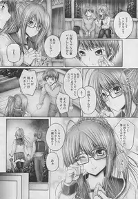 COMIC Megastore 2012-04