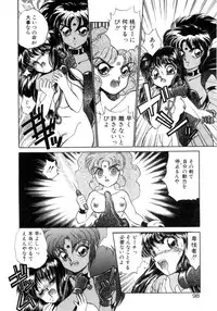 [Nekojima Lei] I'm Peach!!