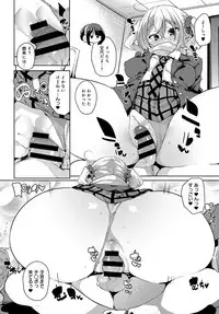 COMIC Anthurium 2019-03 [Digital]