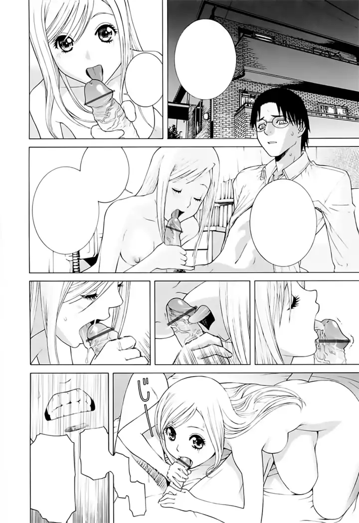 Imouto no Kawaii Takurami - Younger Sister's Lovely Plot Ch. 5-7
