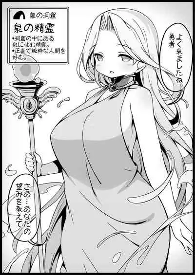 Yuusha ni Kanyou Sugiru Fantasy Sekai 2