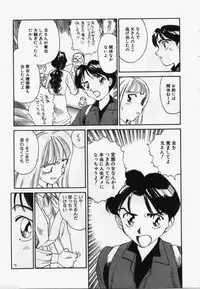 [Suehirogari] My Life As