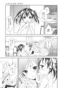 (C90) [Sweet Pea (Ooshima Tomo)] NICO & MAKI COLLECTION 3 (Love Live!)