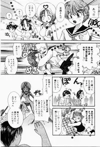 [Matsutou Tomoki] Ecstasy Bomber