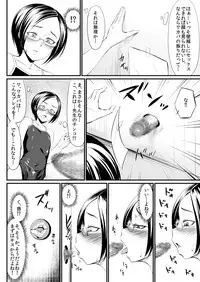 [Zenra QQ] Waffle XXX