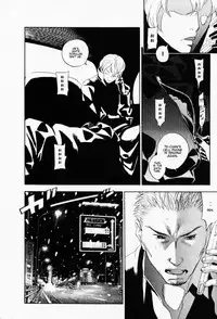 [Yonekura Kengo] The Yellow Hearts 3 Ch.19-20 [English] {Kenren}