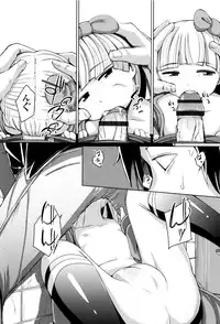 [horonamin] Kobetsu Ecchi Shidou Juku