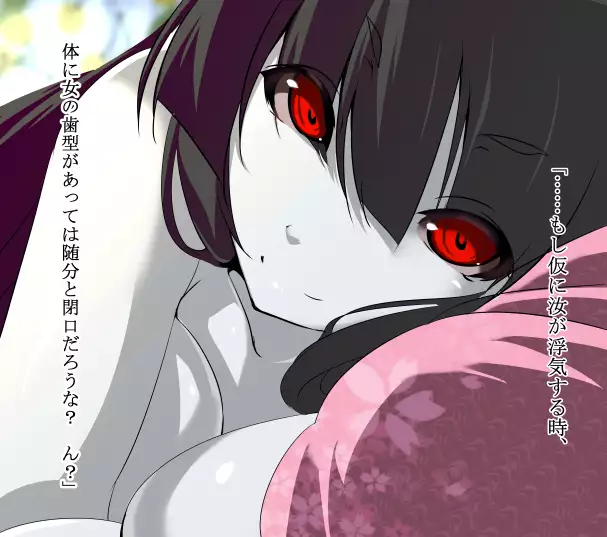 Jingai Maou-sama no Ningen shiiku nikki.