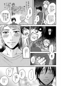 [Anthology] Pink Gold 7