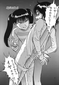 (C78) [RPG COMPANY 2 (Yoriu Mushi)] Ura Kuri Hiroi 1