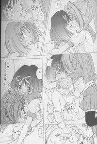 (CR25) [BABYBED (SAS)] SYNTHESIZE & DESTROY! (Asuka 120%)