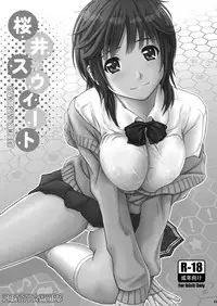 [PRETTY☆MAIDS (Itou Hiromine)] Sakurai Sweet (Amagami) [Chinese] [脸肿汉化组] [Digital]