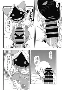 (C91) [Umikaidou (Nankai no Sizimi)] Nikuman Fukahire-iri (BLAZBLUE)