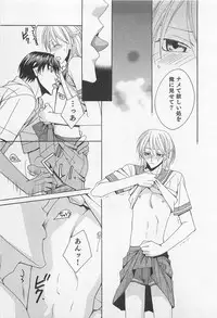 [Hashiba Noriko] Yamaarashi no Yuuwaku