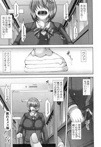 COMIC MILF 2018-10 Vol. 44 [Digital]