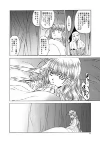 [Toko-ya (HEIZO, Kitoen)] Saint Foire Festival 5 [Digital]