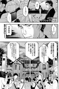 Monthly Vitaman 2016-11