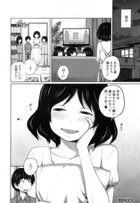 COMIC Mugen Tensei 2018-11 [Digital]