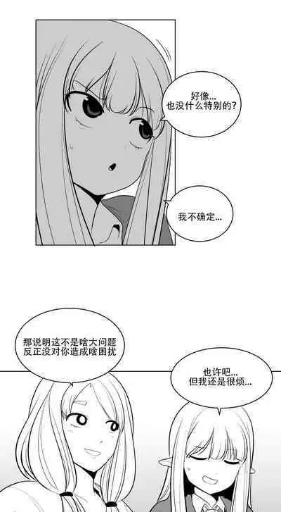 What Happens Inside the Dungeon