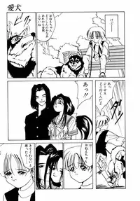 [Riki Kanparu] Dorei-shoujo (Slavish doll)