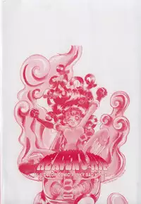 [Togawa Hanamaru] HEAVEN'S HIP