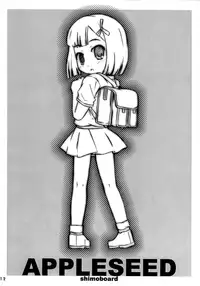 [Shimoboard (Shimosan)] Apple Seed (Otogi-Jushi Akazukin) [English] [QB-TL]