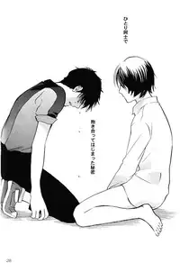 (SUPER15) [COA (Harumi Chihiro)] re n ai (Gundam ZZ)