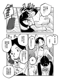[nu-] Kawamono [Ongoing] [Chinese] [Den個人漢化]