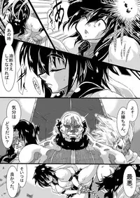 [Yuzuponz (Sakokichi)] Benki Sakura ~Biyaku Zuke de Shojo Soushitsu~ (Street Fighter) [Digital]