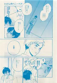 RuTiLe Vol.65 2015-05