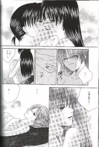 [NOT (Saiki Miharu)] Mikansei no Melody (Inuyasha)