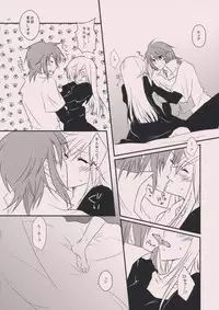 (C75) [Citrus Air (Kazuki)] meLt (Tales of the Abyss)