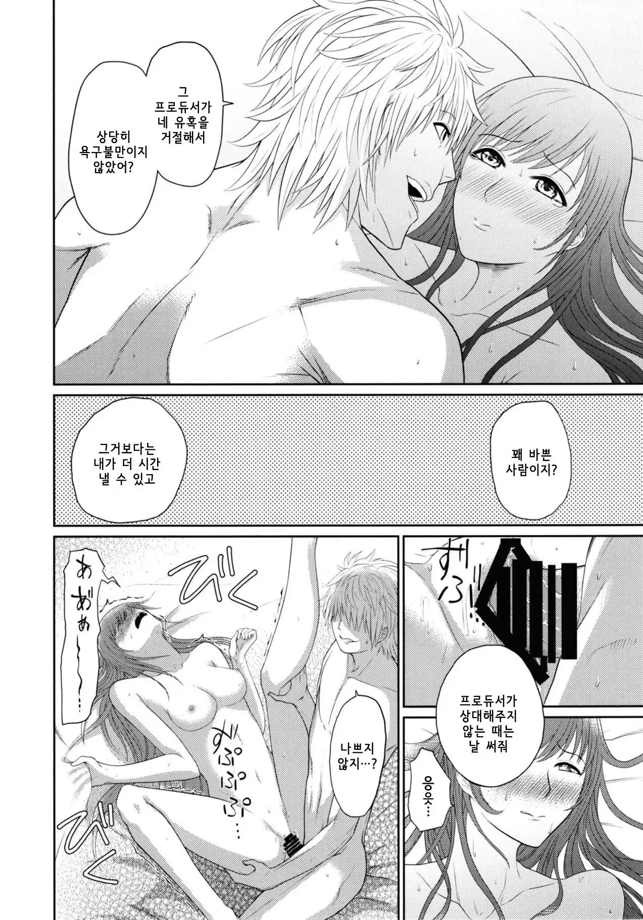 Minami Underground | 미나미 언더그라운드