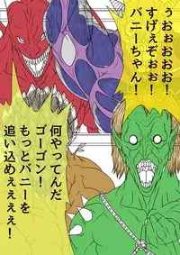 [BLACK SOUSAI STUDIO] QUEEN HEAVEN HELLS GATE Vol.1