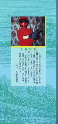 [Kitamimaki Kei] Aphrodite No Yuuutsu