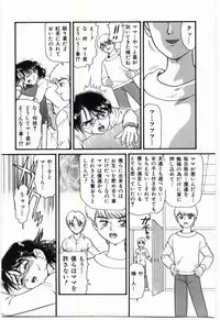 [Anthology] Mother Fucker