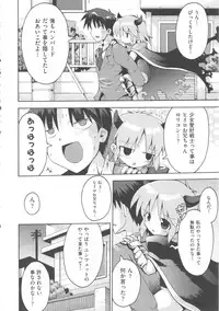 [Anthology] COMIC Shoujo Shiki Aki 2011