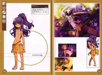 [ALICESOFT] どらぺこ！ ～おねだりドラゴンとおっぱい勇者～ 初回特典 設定資料集