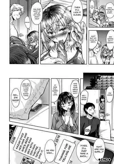 Yokumakezuma no Sukebegao