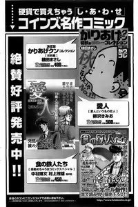 Action Pizazz DX 2008-11