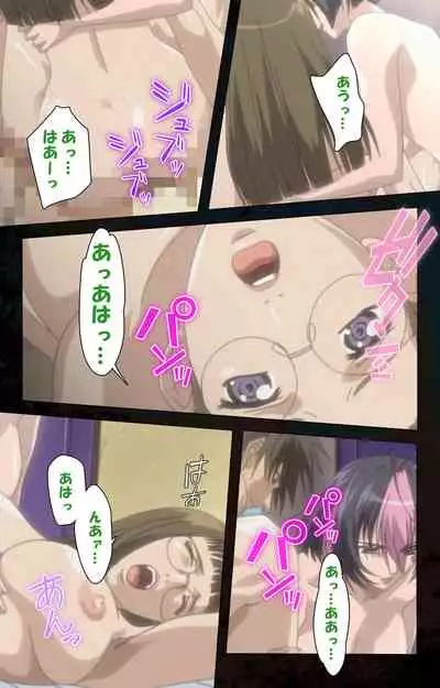 Hainu~ere shukaku no yoru kanzenhan