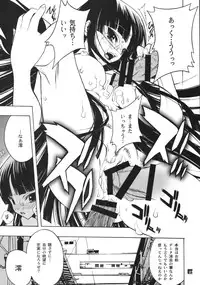 [PIGGSTAR (Nagoya Shachihachi)] KUROI K-ON! (K-ON!)