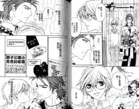 [Ougi Yuzuha] DARLING | 達令 [Chinese]