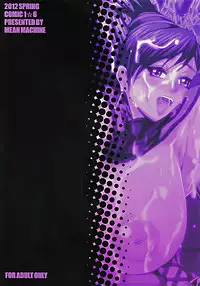 (COMIC1☆6) [MEAN MACHINE (Mifune Seijirou)] Gisho ・Renshiden (Shin Sangoku Musou)