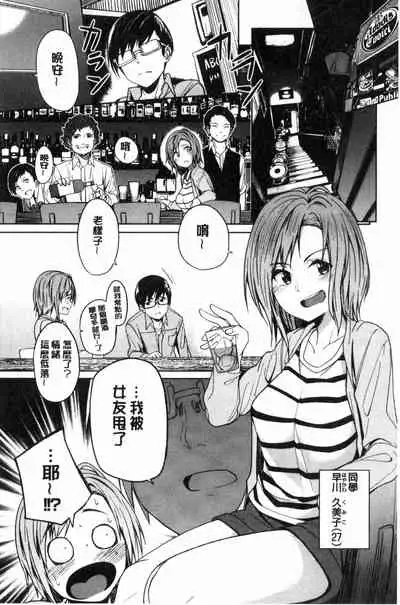 [Kosuke Haruhito] Shiawasex - happinessex