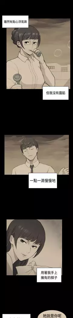 斯德哥尔摩症候群